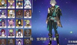 原神最新角色预告爆料图,神秘力量觉醒，探索未知领域